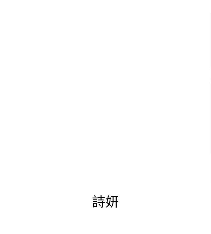[韩国漫画] 致命游戏 剧情,巨乳大奶#[41P]-20