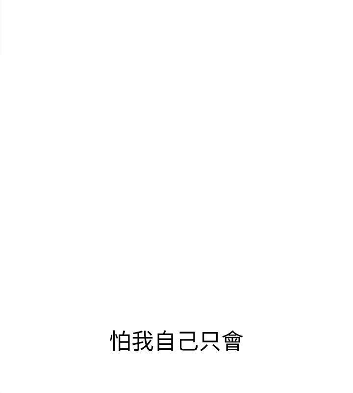 [韩国漫画] 致命游戏 剧情,巨乳大奶#[41P]-22