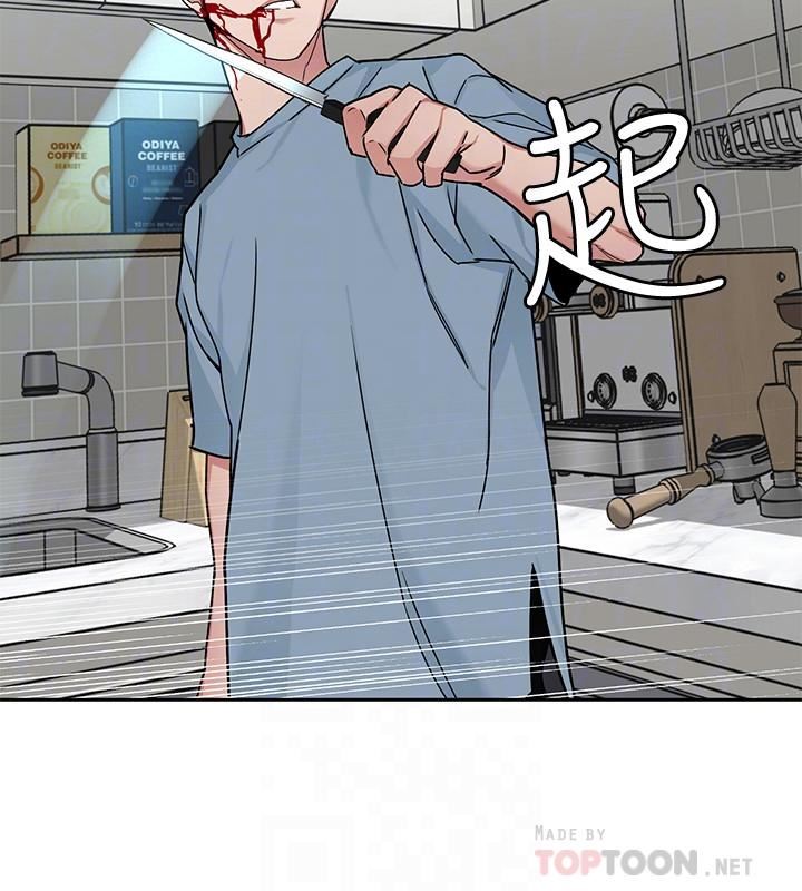 [韩国漫画] 致命游戏 剧情,巨乳大奶#[40P]-12