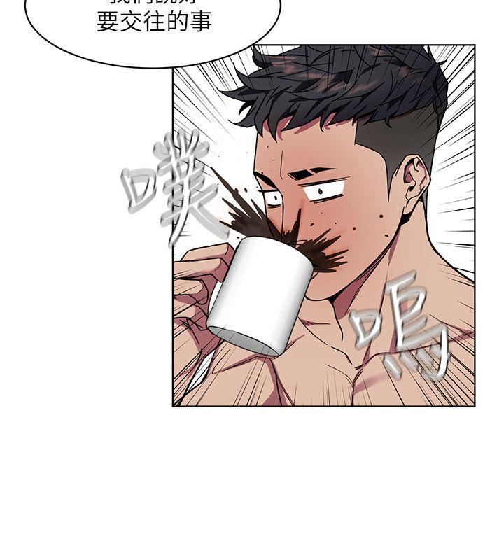 [韩国漫画] 致命游戏 剧情,巨乳大奶#[36P]-16