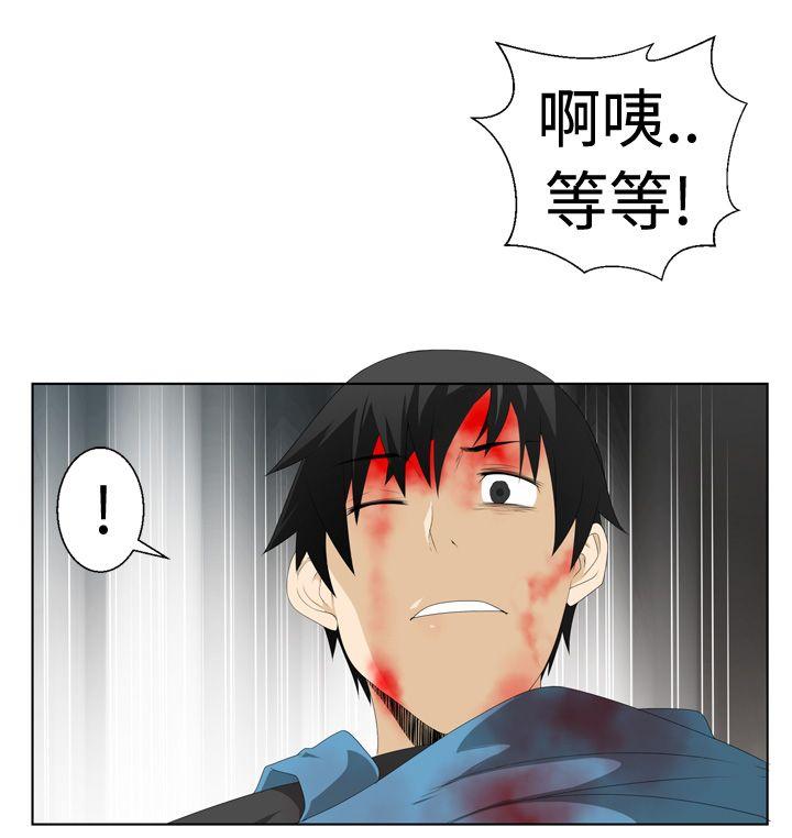 [韩国漫画] 为爱而生 法兰克赵 爱情,巨乳大奶#[24P]-19