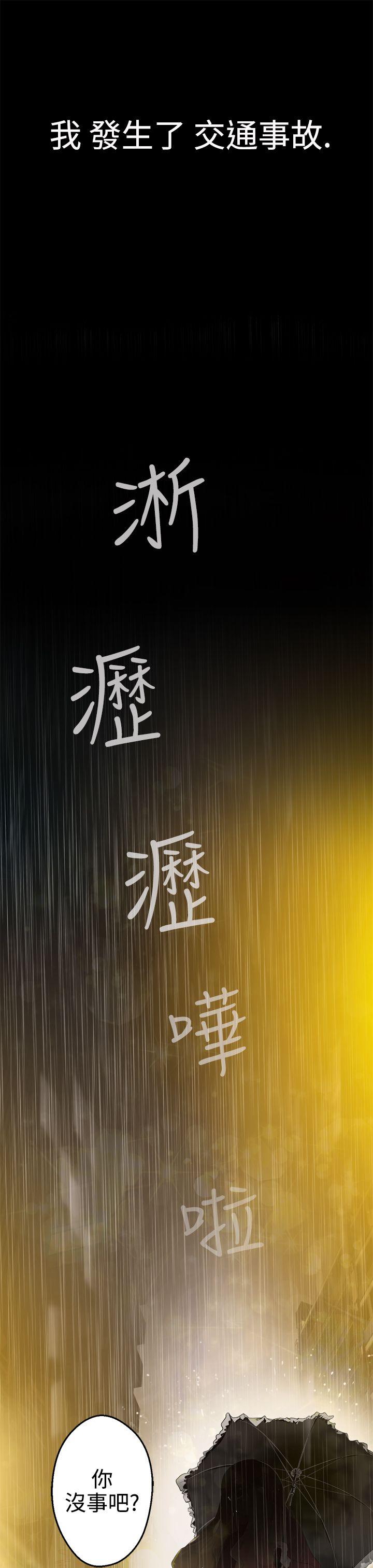 [韩国漫画] 为爱而生 法兰克赵 爱情,巨乳大奶#[32P]-1