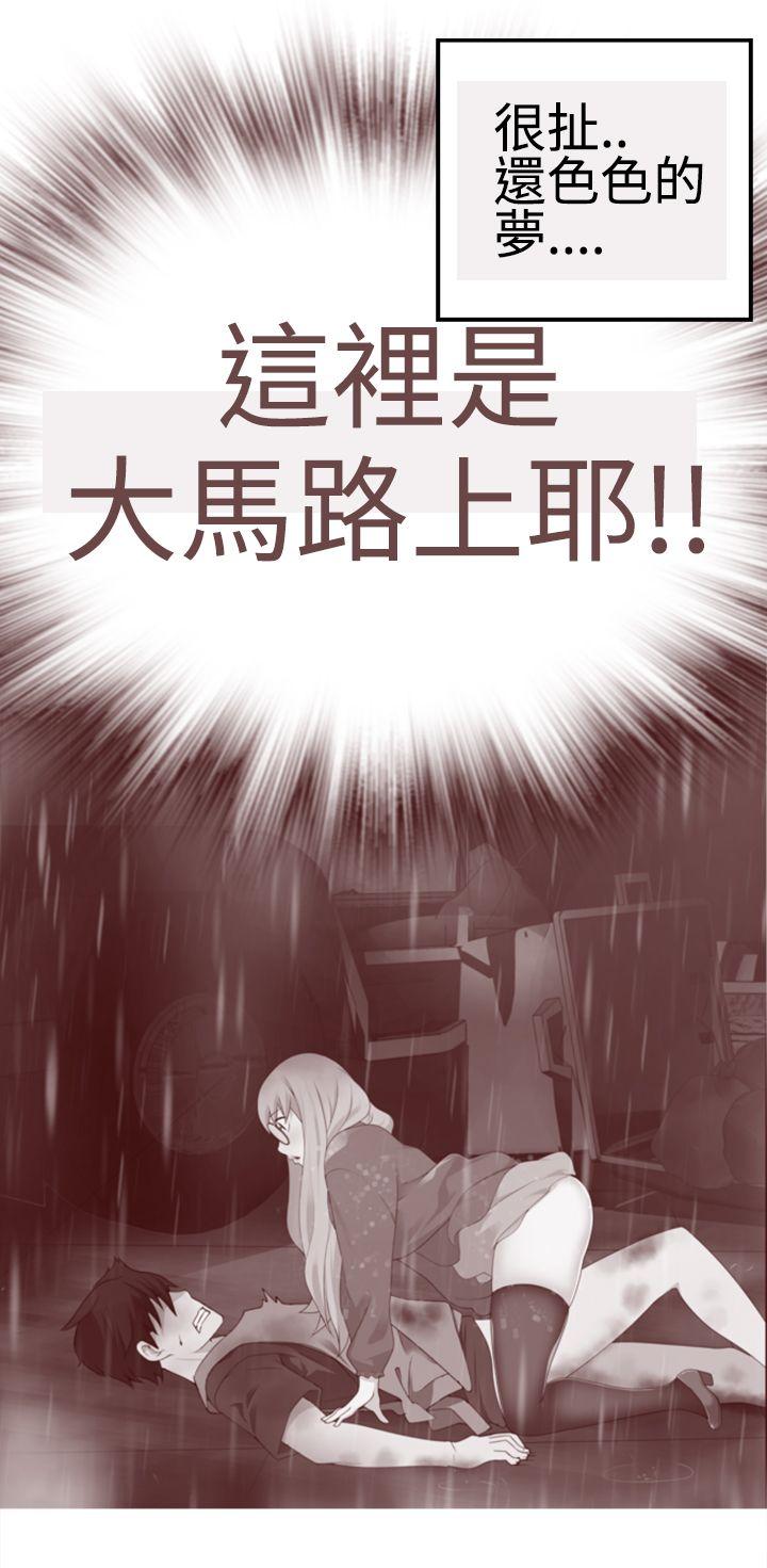 [韩国漫画] 为爱而生 法兰克赵 爱情,巨乳大奶#[32P]-15