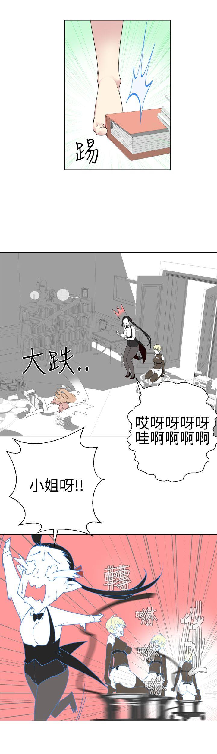 [韩国漫画] 为爱而生 法兰克赵 爱情,巨乳大奶#[28P]-23