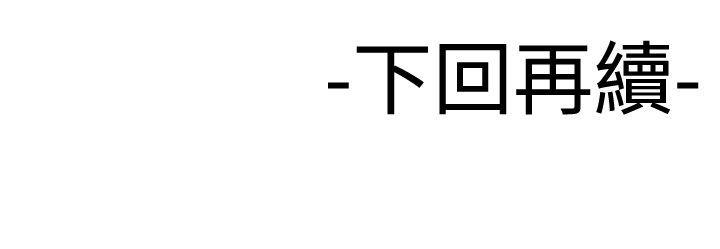 [韩国漫画] 为爱而生 法兰克赵 爱情,巨乳大奶#[21P]-21