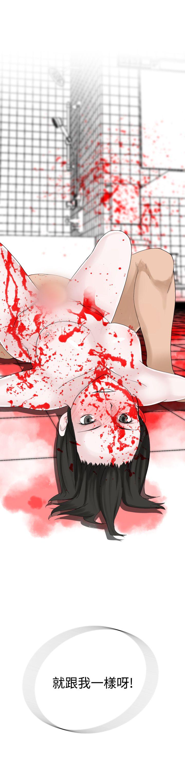 [韩国漫画] 为爱而生 法兰克赵 爱情,巨乳大奶#[30P]-29