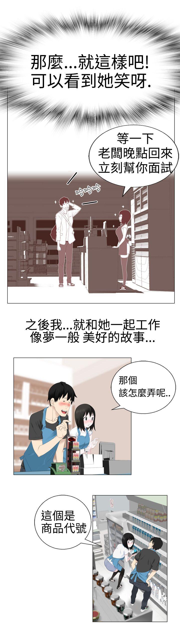 [韩国漫画] 为爱而生 法兰克赵 爱情,巨乳大奶#[22P]-17