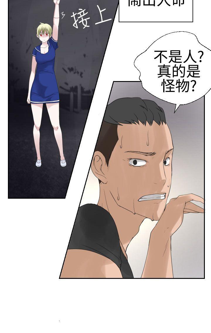 [韩国漫画] 为爱而生 法兰克赵 爱情,巨乳大奶#[24P]-15
