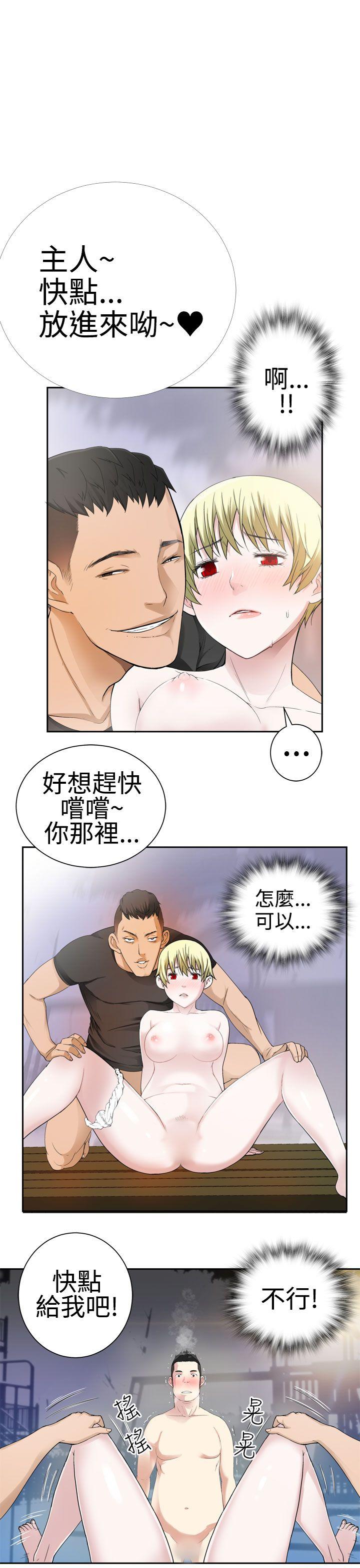 [韩国漫画] 为爱而生 法兰克赵 爱情,巨乳大奶#[25P]-2