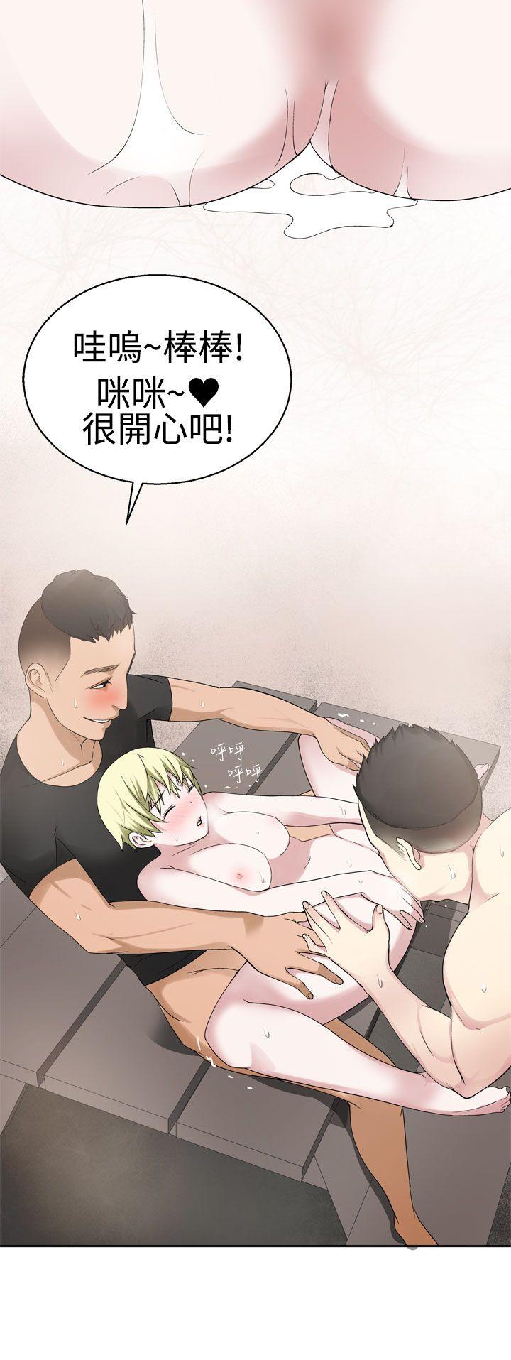 [韩国漫画] 为爱而生 法兰克赵 爱情,巨乳大奶#[25P]-8