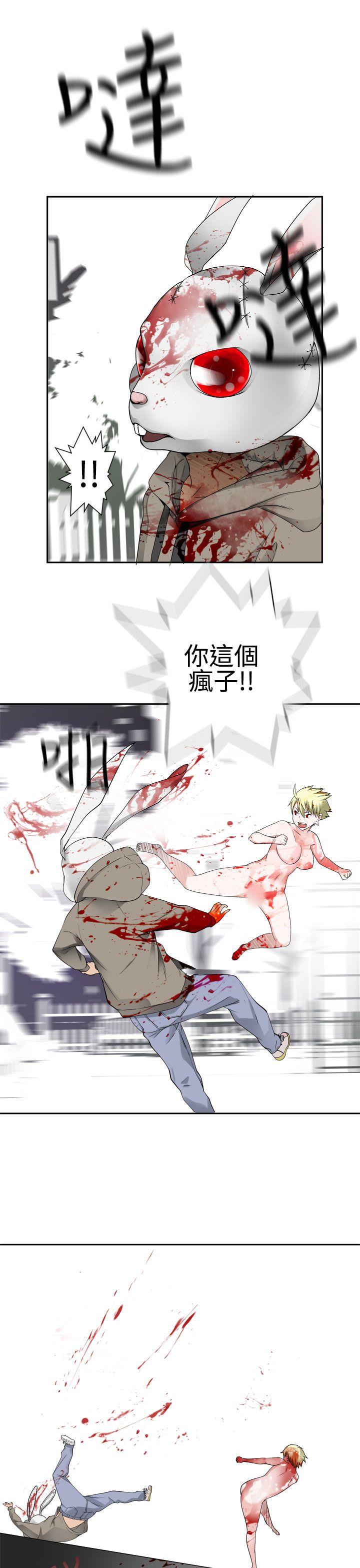 [韩国漫画] 为爱而生 法兰克赵 爱情,巨乳大奶#[24P]-14