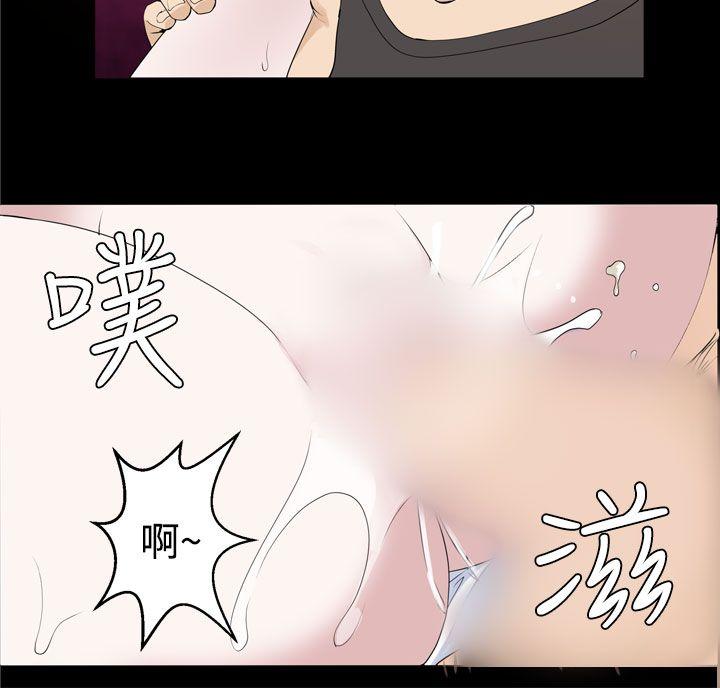 [韩国漫画] 为爱而生 法兰克赵 爱情,巨乳大奶#[22P]-11