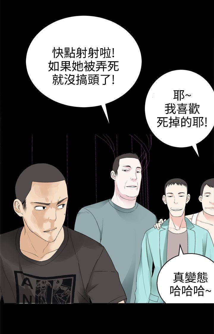 [韩国漫画] 为爱而生 法兰克赵 爱情,巨乳大奶#[22P]-3