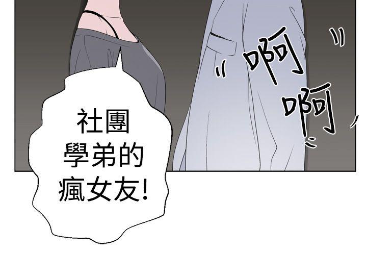 [韩国漫画] 为爱而生 法兰克赵 爱情,巨乳大奶#[27P]-12