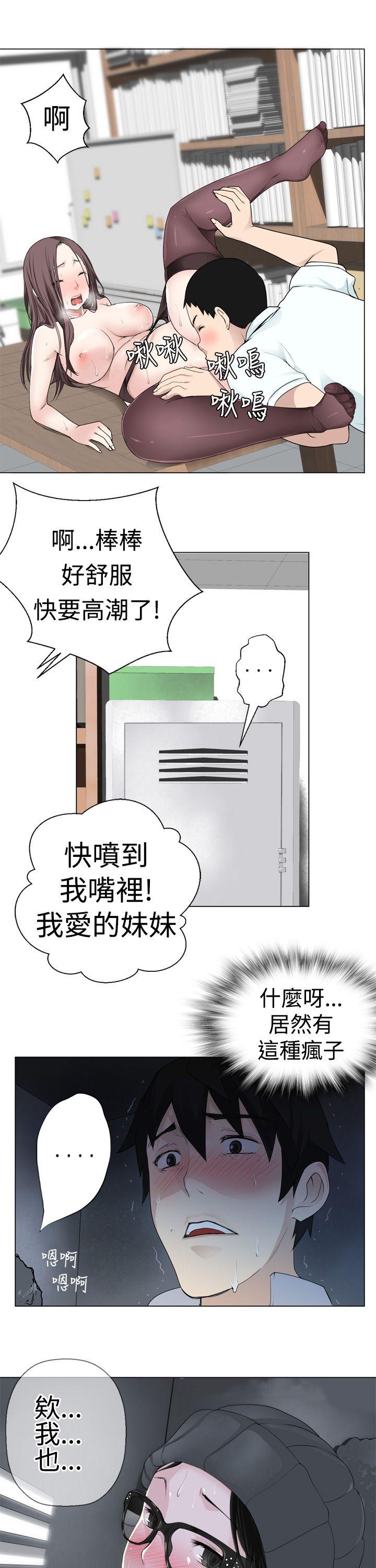 [韩国漫画] 为爱而生 法兰克赵 爱情,巨乳大奶#[27P]-26