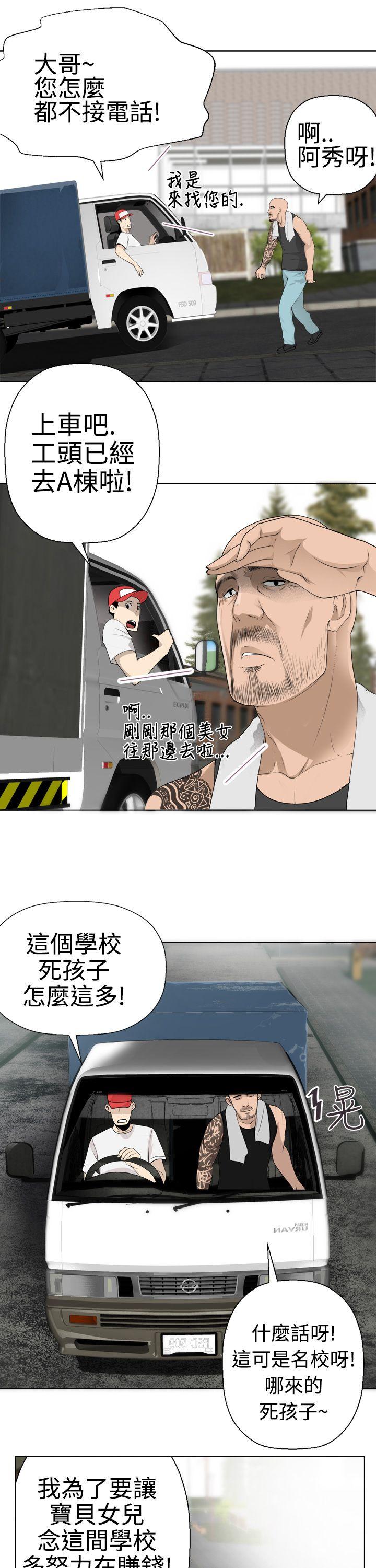 [韩国漫画] 为爱而生 法兰克赵 爱情,巨乳大奶#[27P]-3