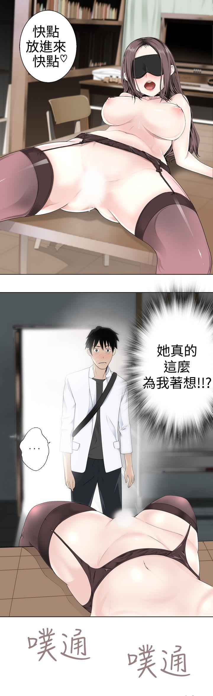 [韩国漫画] 为爱而生 法兰克赵 爱情,巨乳大奶#[27P]-8