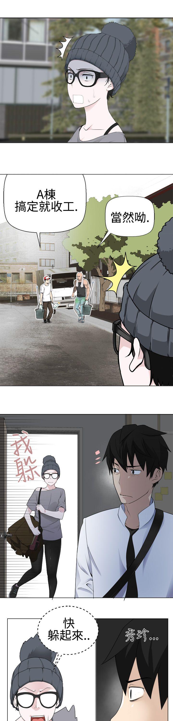 [韩国漫画] 为爱而生 法兰克赵 爱情,巨乳大奶#[27P]-9