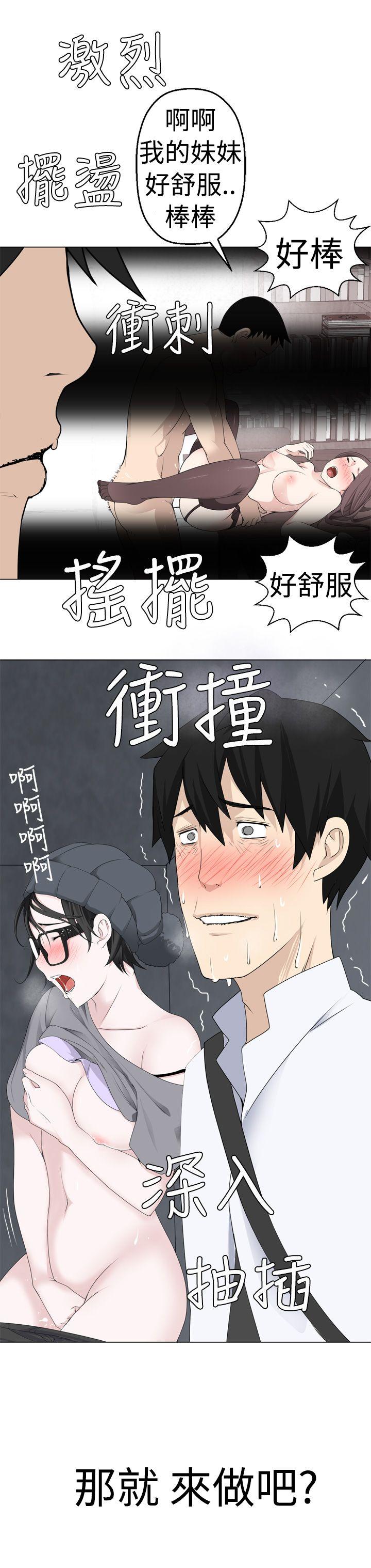 [韩国漫画] 为爱而生 法兰克赵 爱情,巨乳大奶#[24P]-9