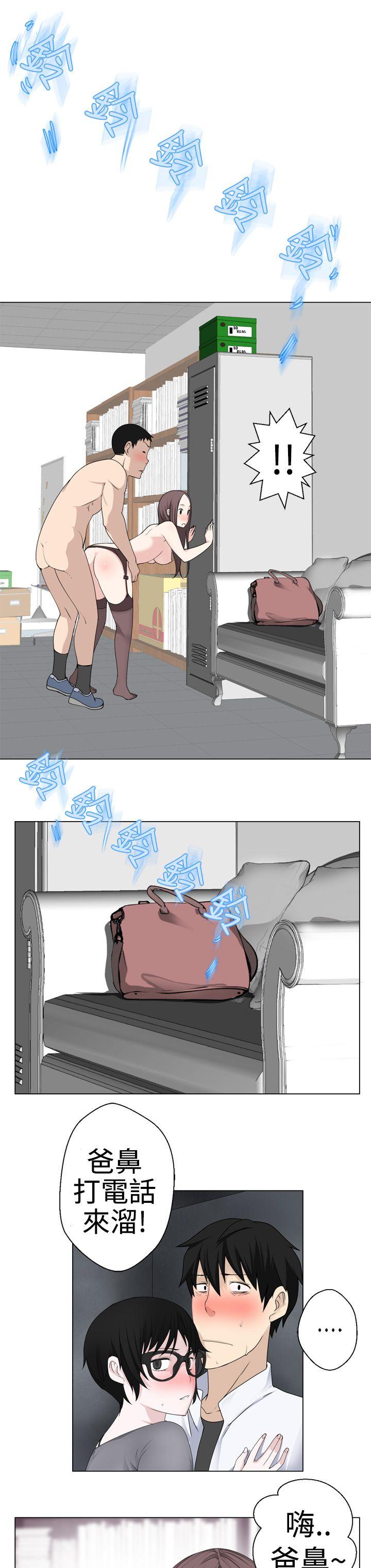 [韩国漫画] 为爱而生 法兰克赵 爱情,巨乳大奶#[28P]-2
