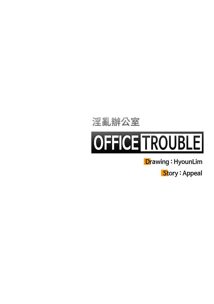 [韩国漫画] OFFICE TROUBLE 剧情,熟女人妻,巨乳大奶,OL#[23P]-23