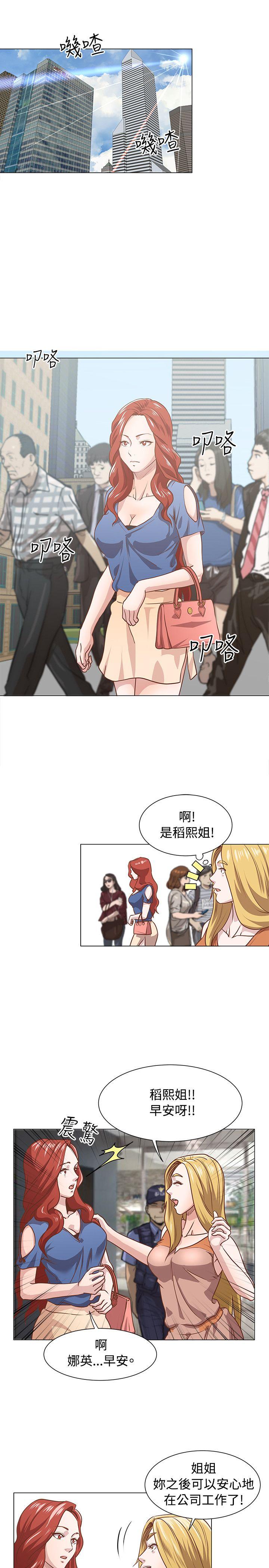 [韩国漫画] OFFICE TROUBLE 剧情,熟女人妻,巨乳大奶,OL#[21P]-10