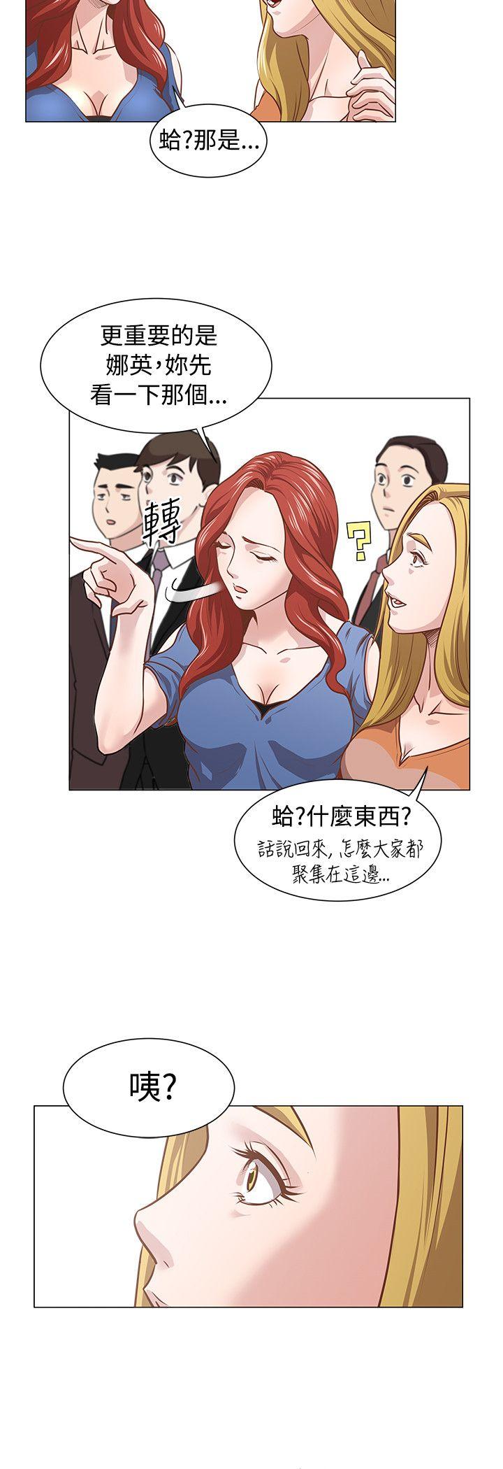 [韩国漫画] OFFICE TROUBLE 剧情,熟女人妻,巨乳大奶,OL#[21P]-11