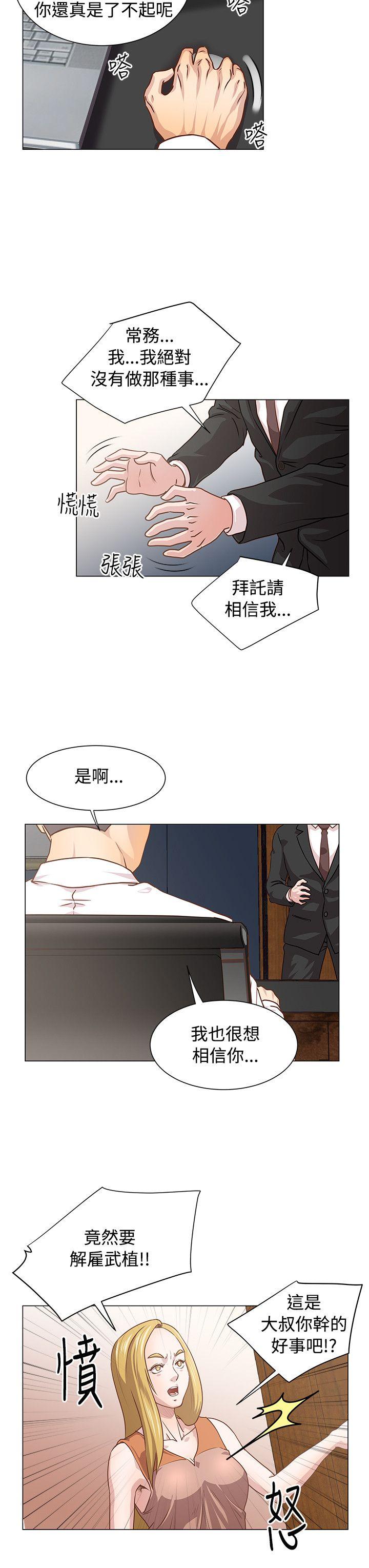 [韩国漫画] OFFICE TROUBLE 剧情,熟女人妻,巨乳大奶,OL#[21P]-13