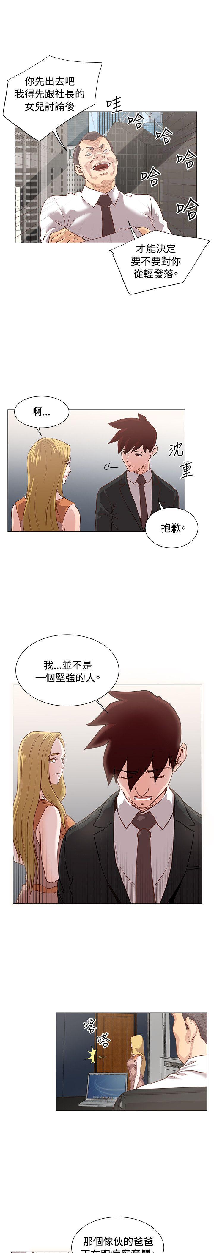 [韩国漫画] OFFICE TROUBLE 剧情,熟女人妻,巨乳大奶,OL#[21P]-16