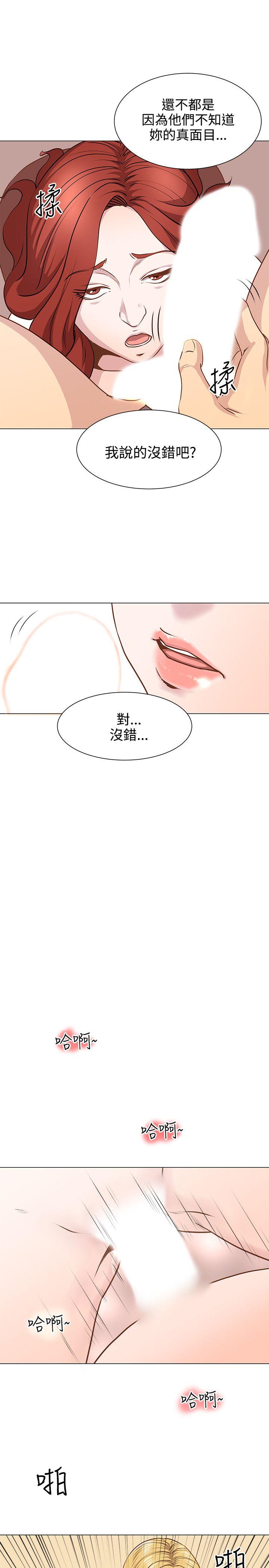 [韩国漫画] OFFICE TROUBLE 剧情,熟女人妻,巨乳大奶,OL#[21P]-6