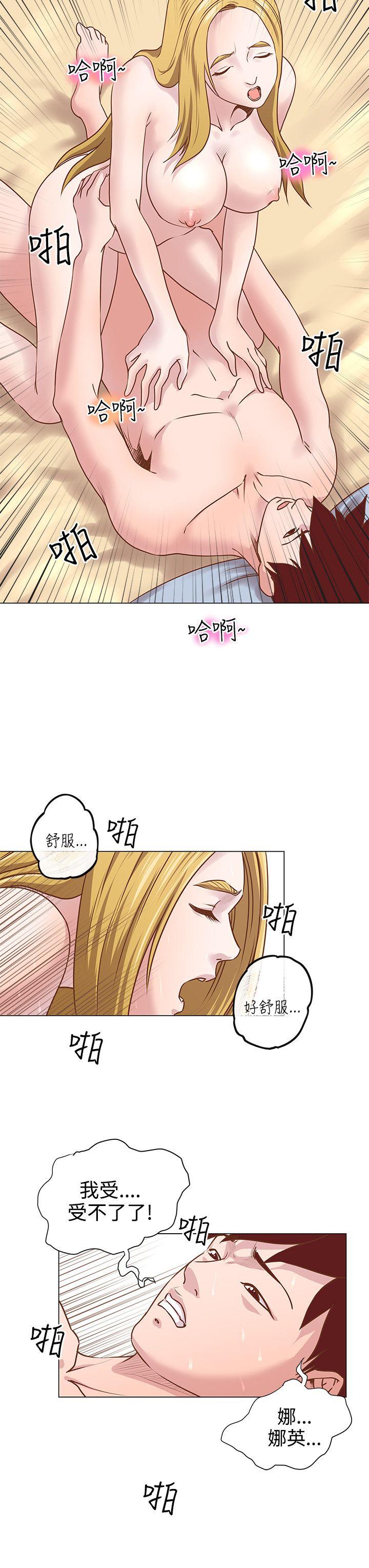 [韩国漫画] OFFICE TROUBLE 剧情,熟女人妻,巨乳大奶,OL#[21P]-7