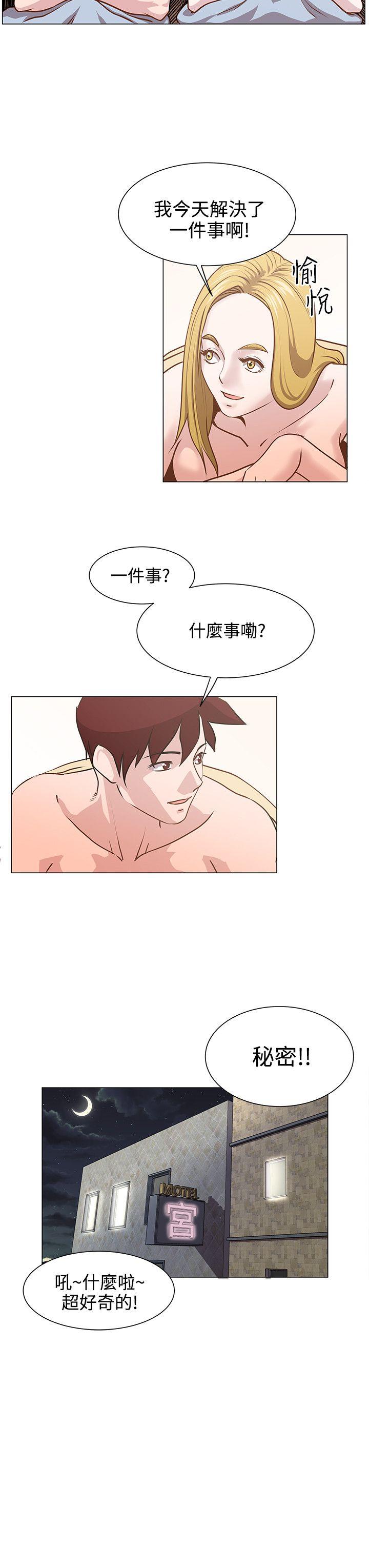 [韩国漫画] OFFICE TROUBLE 剧情,熟女人妻,巨乳大奶,OL#[21P]-9