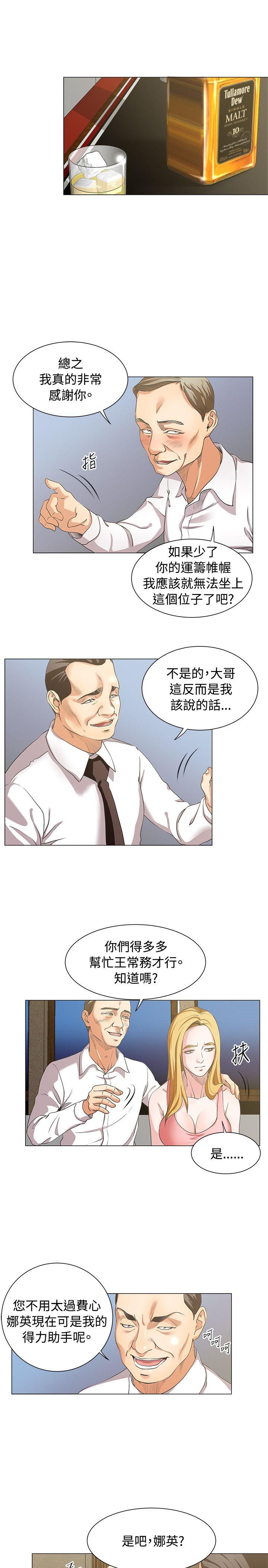 [韩国漫画] OFFICE TROUBLE 剧情,熟女人妻,巨乳大奶,OL#[18P]-3