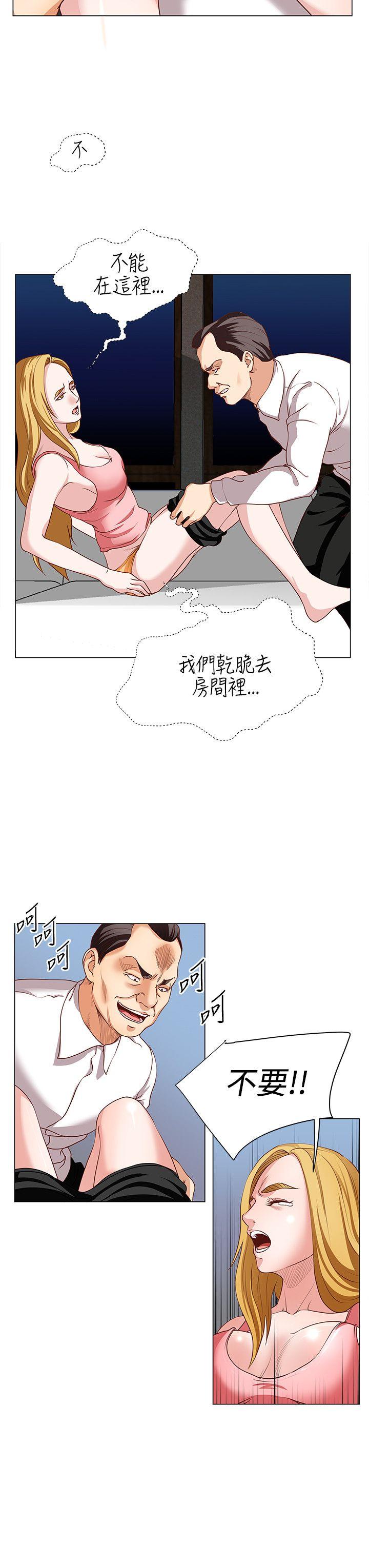 [韩国漫画] OFFICE TROUBLE 剧情,熟女人妻,巨乳大奶,OL#[18P]-8