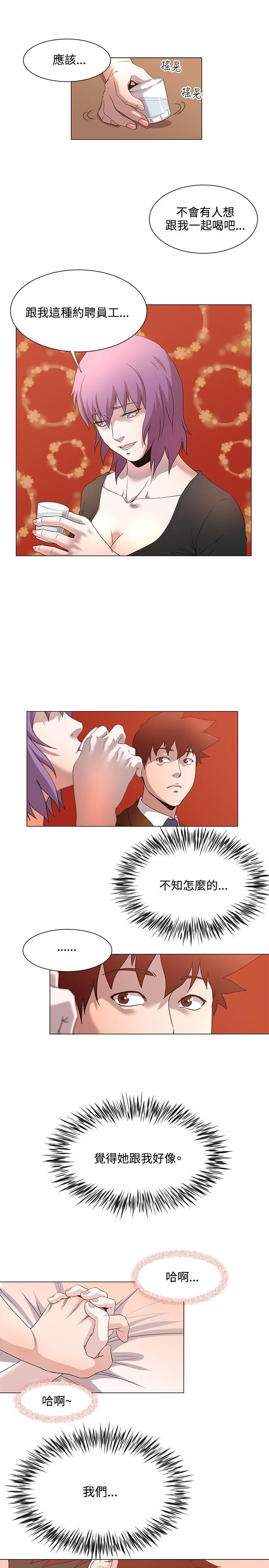 [韩国漫画] OFFICE TROUBLE 剧情,熟女人妻,巨乳大奶,OL#[19P]-17