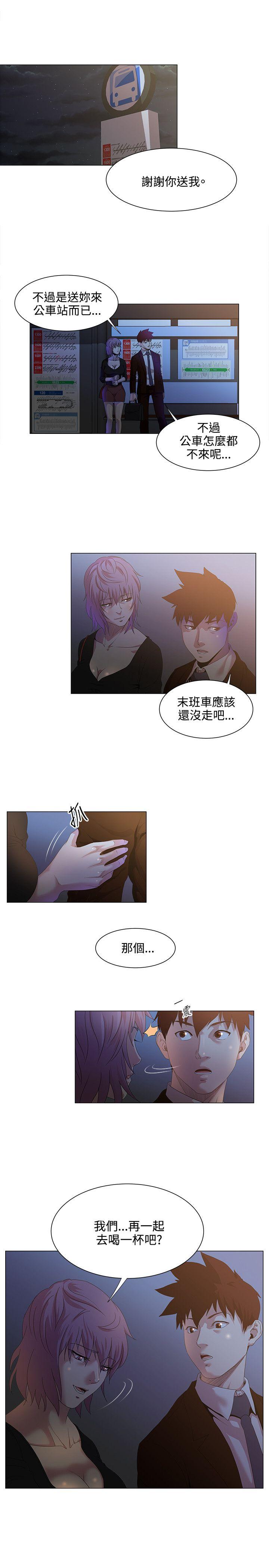 [韩国漫画] OFFICE TROUBLE 剧情,熟女人妻,巨乳大奶,OL#[20P]-1