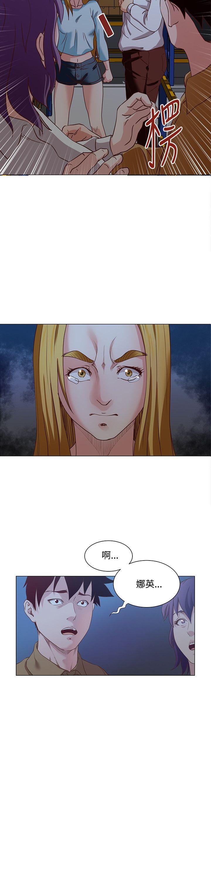[韩国漫画] OFFICE TROUBLE 剧情,熟女人妻,巨乳大奶,OL#[20P]-11