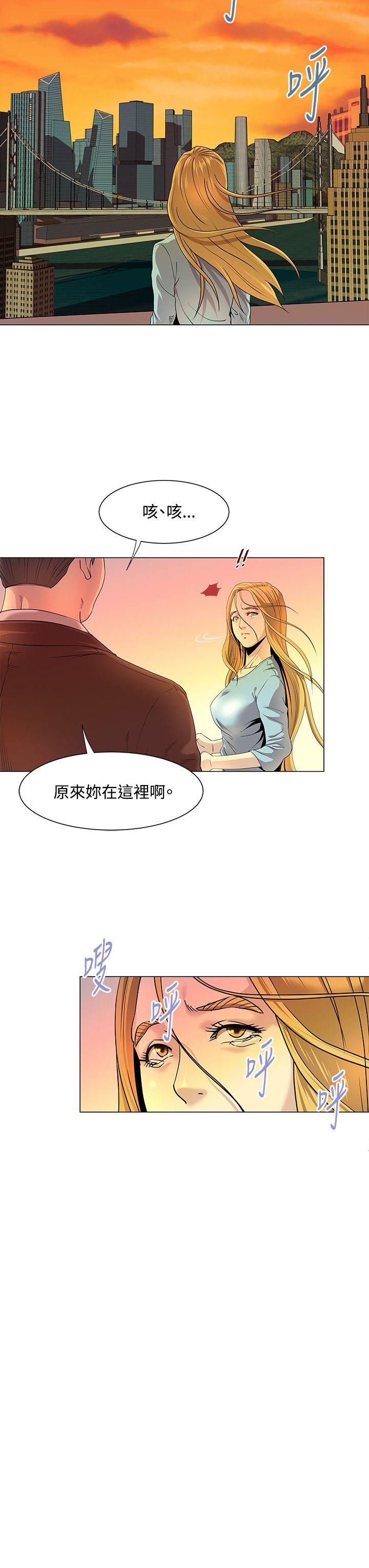 [韩国漫画] OFFICE TROUBLE 剧情,熟女人妻,巨乳大奶,OL#[20P]-15