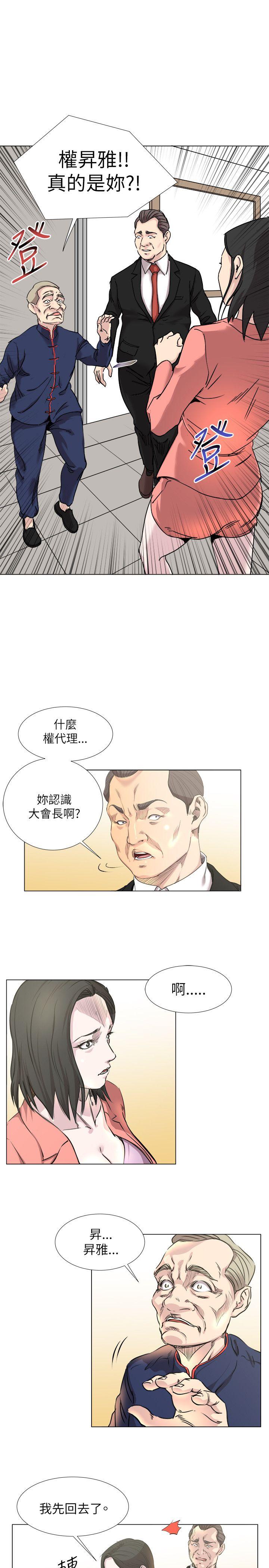 [韩国漫画] OFFICE TROUBLE 剧情,熟女人妻,巨乳大奶,OL#[22P]-1