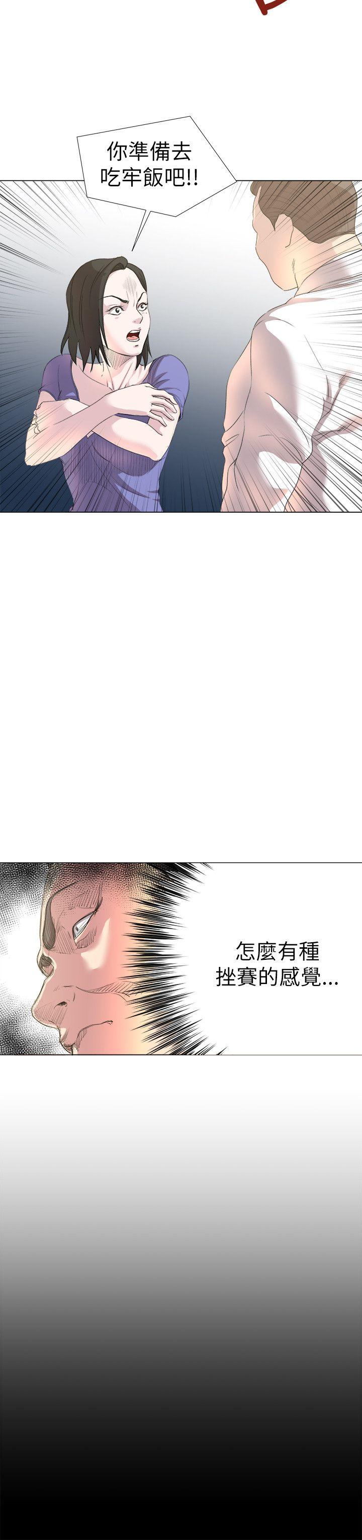 [韩国漫画] OFFICE TROUBLE 剧情,熟女人妻,巨乳大奶,OL#[22P]-12