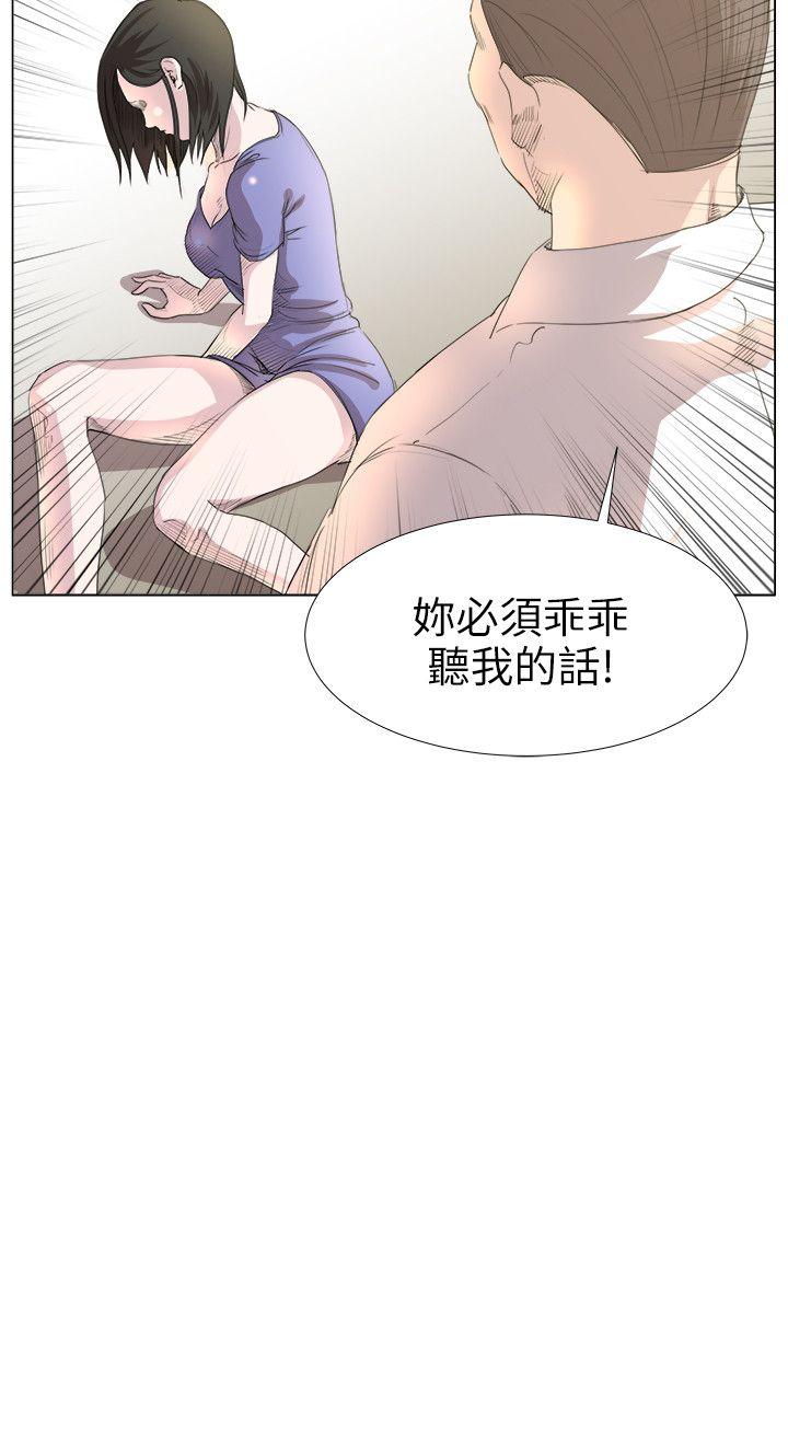 [韩国漫画] OFFICE TROUBLE 剧情,熟女人妻,巨乳大奶,OL#[22P]-18