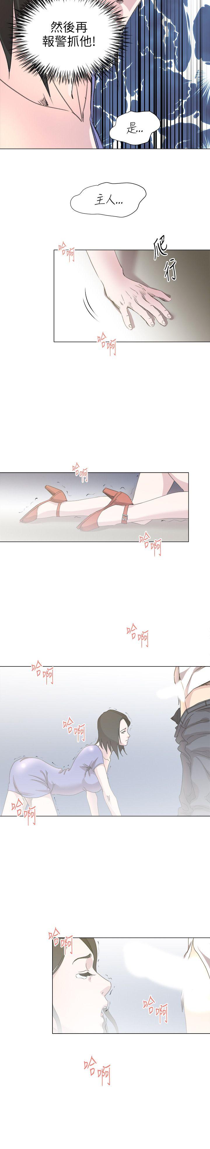 [韩国漫画] OFFICE TROUBLE 剧情,熟女人妻,巨乳大奶,OL#[22P]-20
