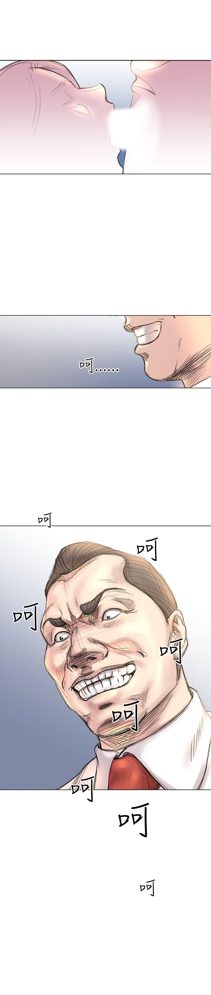 [韩国漫画] OFFICE TROUBLE 剧情,熟女人妻,巨乳大奶,OL#[22P]-21