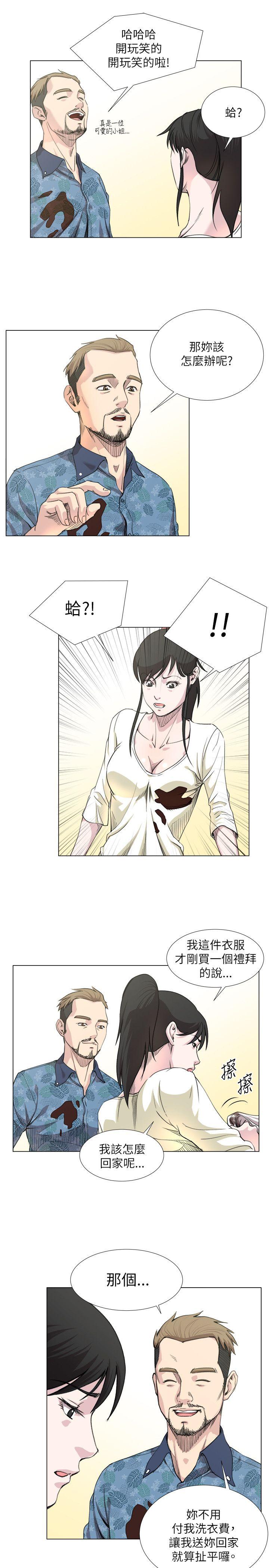 [韩国漫画] OFFICE TROUBLE 剧情,熟女人妻,巨乳大奶,OL#[18P]-10