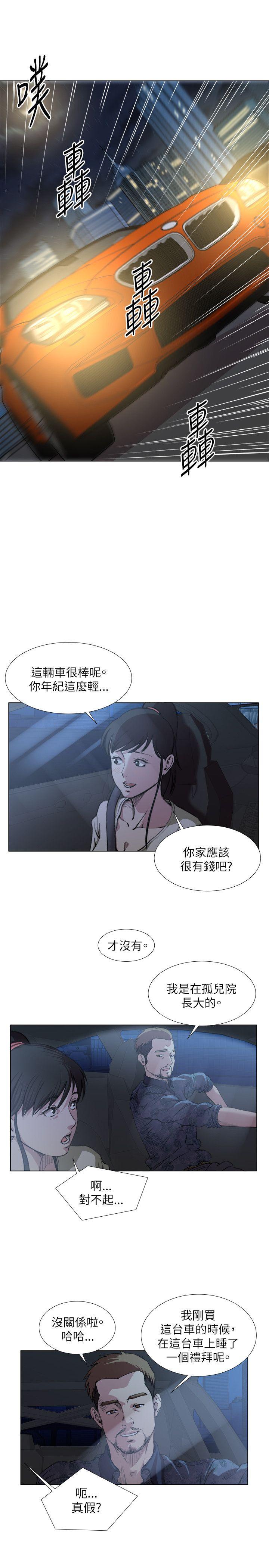 [韩国漫画] OFFICE TROUBLE 剧情,熟女人妻,巨乳大奶,OL#[18P]-12