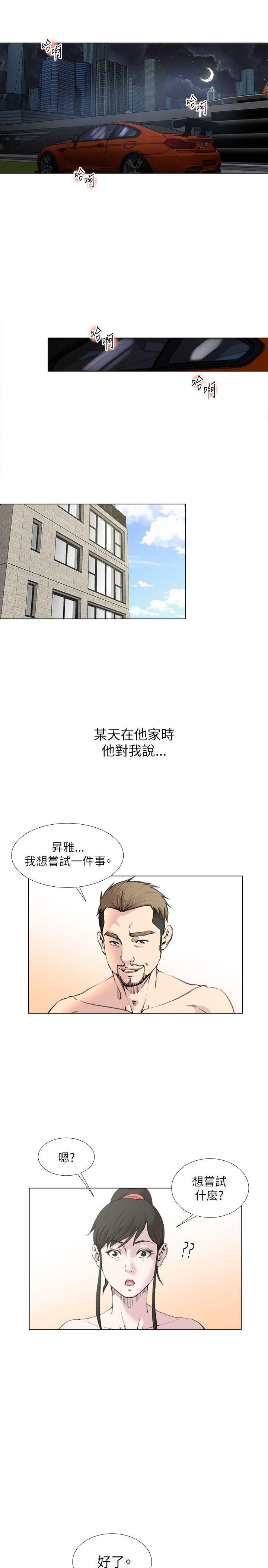 [韩国漫画] OFFICE TROUBLE 剧情,熟女人妻,巨乳大奶,OL#[18P]-16