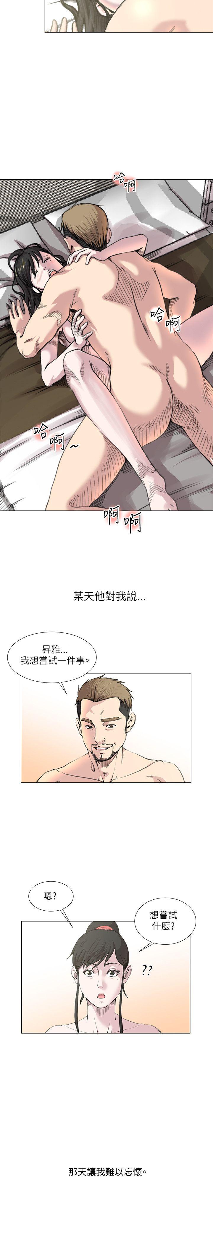 [韩国漫画] OFFICE TROUBLE 剧情,熟女人妻,巨乳大奶,OL#[22P]-2