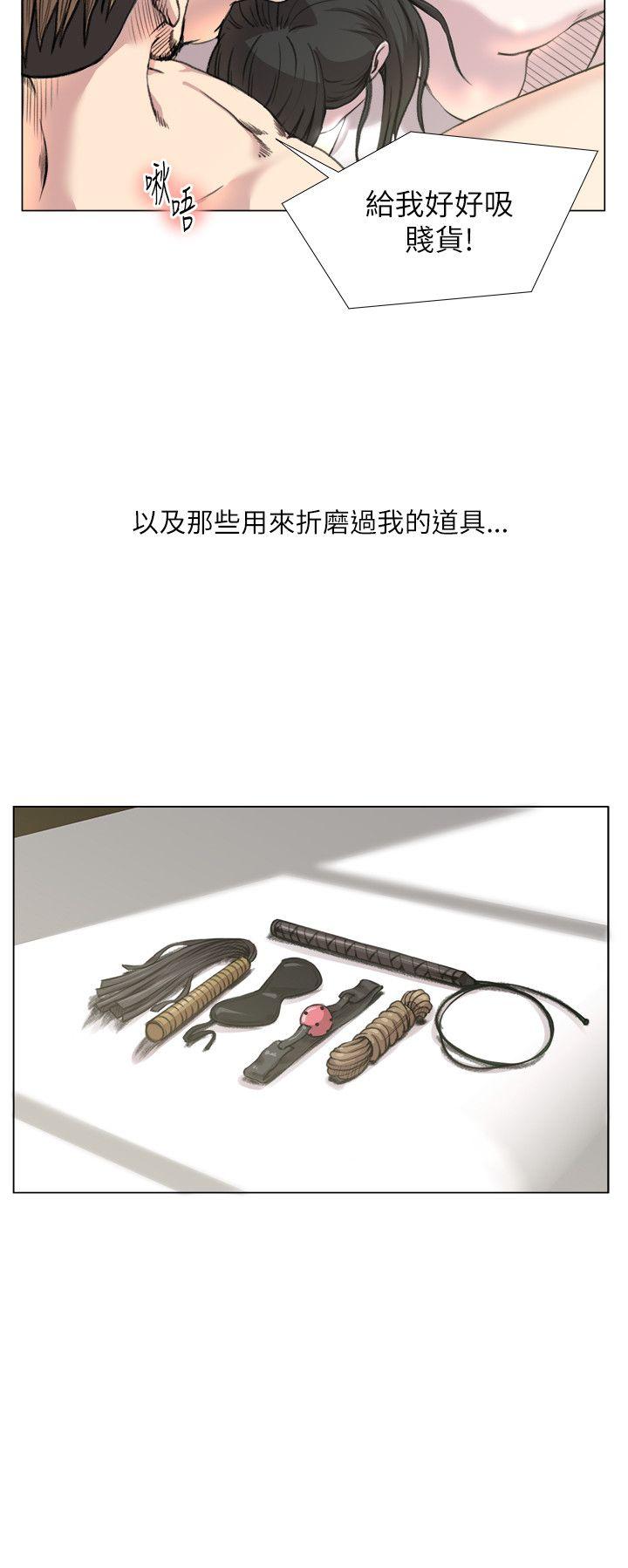 [韩国漫画] OFFICE TROUBLE 剧情,熟女人妻,巨乳大奶,OL#[22P]-7