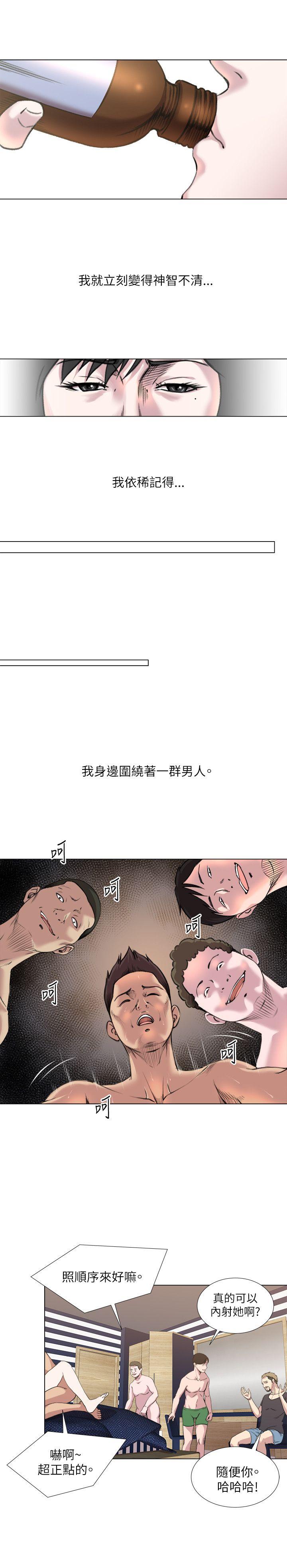 [韩国漫画] OFFICE TROUBLE 剧情,熟女人妻,巨乳大奶,OL#[22P]-9