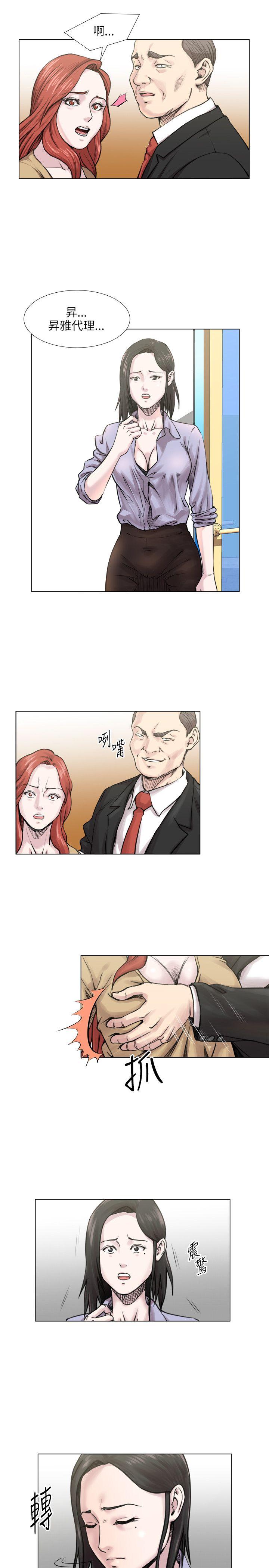 [韩国漫画] OFFICE TROUBLE 剧情,熟女人妻,巨乳大奶,OL#[19P]-3